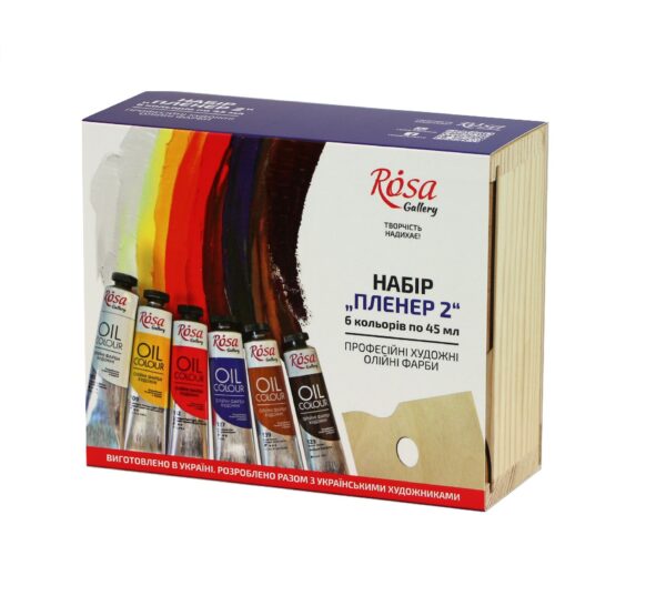 Набір олійних фарб Пленер 2 6х45мл ROSA Gallery