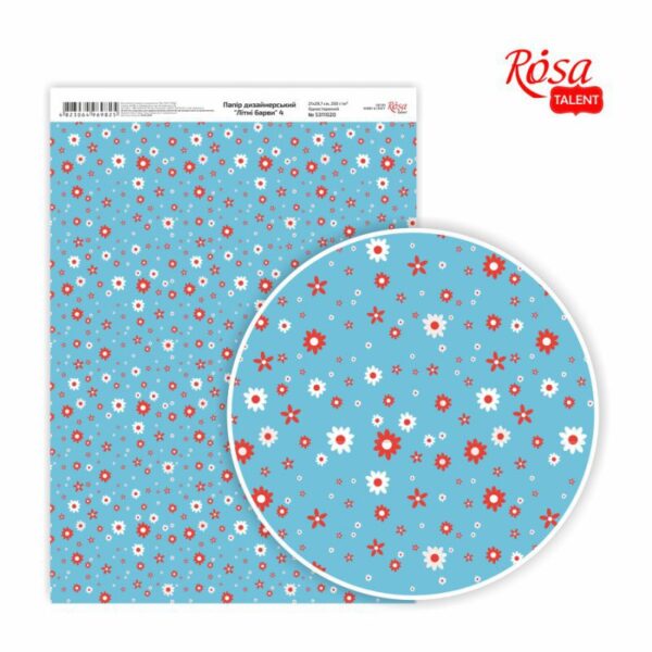 Matt paper double-sided „Love“ 21х29,7cm 200g/m2 ROSA TALENT