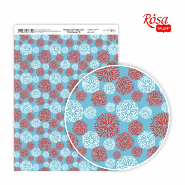 Matt paper double-sided „Love“ 21х29,7cm 200g/m2 ROSA TALENT