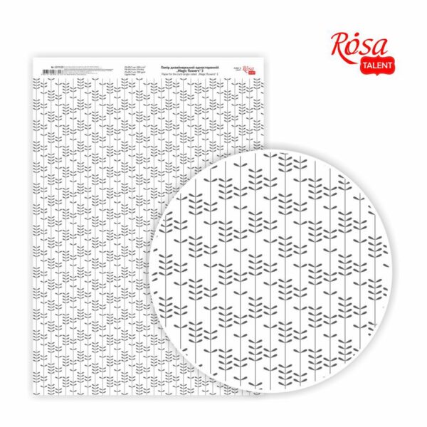 Matt paper double-sided „Love“ 21х29,7cm 200g/m2 ROSA TALENT