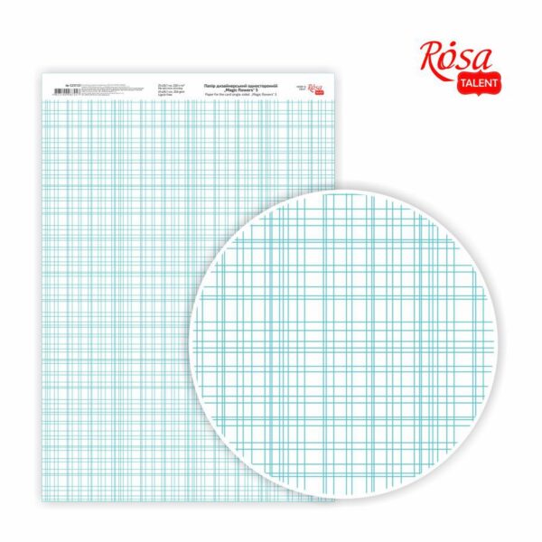 Matt paper double-sided „Love“ 21х29,7cm 200g/m2 ROSA TALENT