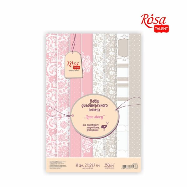 Набір дизайнерського паперу „Love story“ 21х29,7см 250г/м2 ROSA TALENT