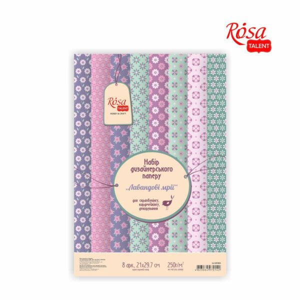 Набор дизайнерской бумаги одностор. „Love story“ 21х29,7cm 200g/m2 ROSA TALENT