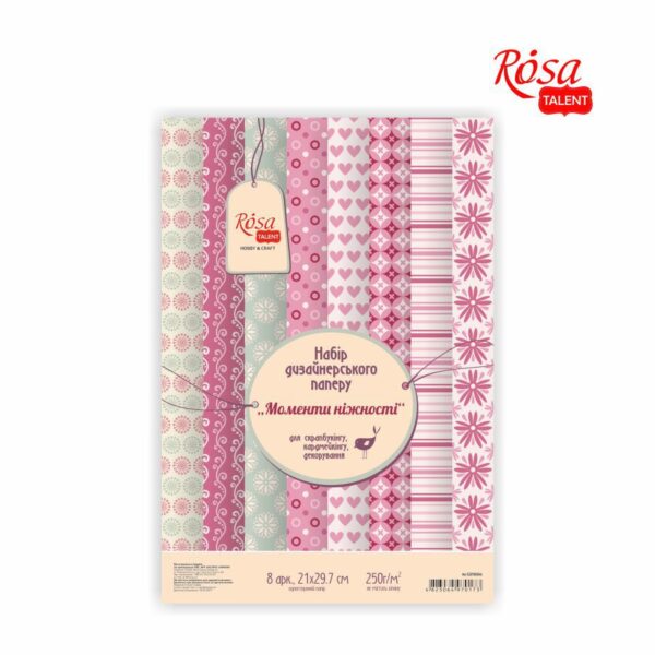Набір дизайнерського паперу „Love story“ 21х29,7см 250г/м2 ROSA TALENT