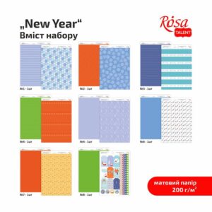 Paper for the card double-sided „Be in color“ Matt 21х29,7cm 200g/m2 ROSA TALENT