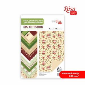 Папір дизайнерський двосторонній „Be in color“ матовий 21х29,7см 200г/м2 ROSA TALENT