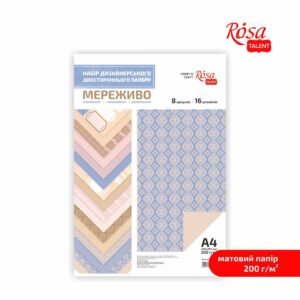 Paper for the card double-sided „Be in color“ Matt 21х29,7cm 200g/m2 ROSA TALENT