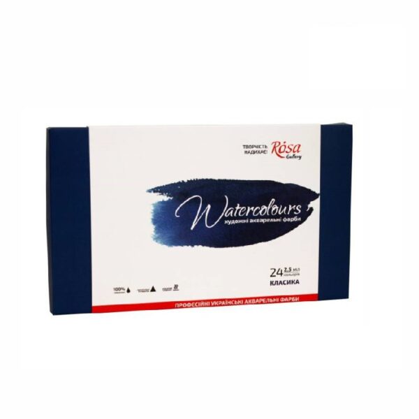 Набір акварельних фарб "Класика" 12 кольорів ROSA Gallery