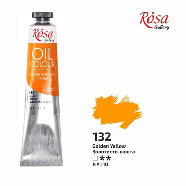 Олійні фарби ROSA Gallery 45мл