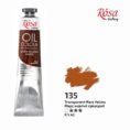 Олійні фарби ROSA Gallery 45мл