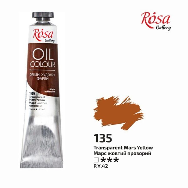 Олійні фарби ROSA Gallery 45мл