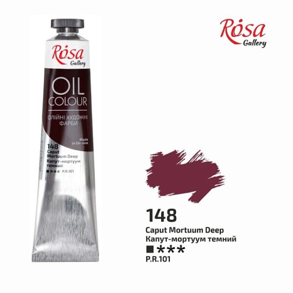 Олійні фарби ROSA Gallery 45мл