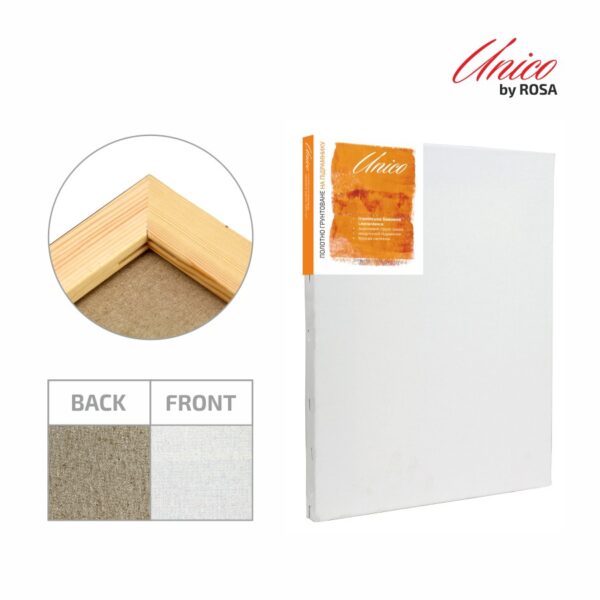 Полотно на підрамнику італійська бавовна дрібне зерно Unico