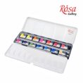 Набір акварельних фарб "Класика" 12 кольорів ROSA Gallery