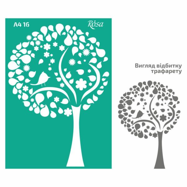 Трафарет самокл. „Теги. Рамки“ 13х20см ROSA TALENT