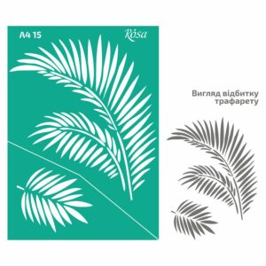 Трафарет самокл. „Теги. Рамки“ 13х20см ROSA TALENT