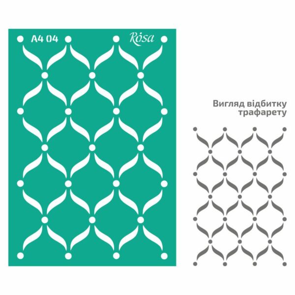 Трафарет самокл. „Флористика“ А4 ROSA TALENT