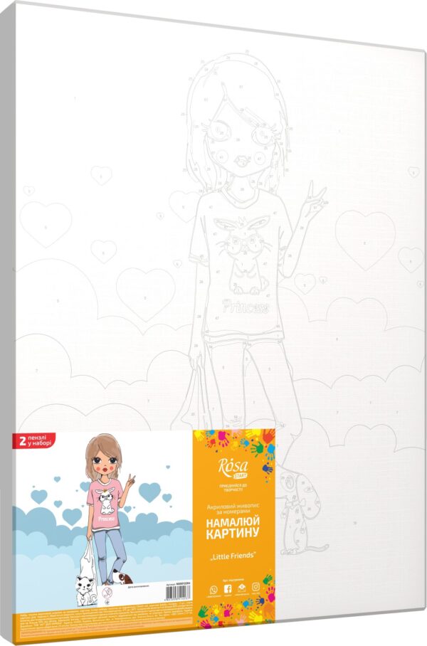 „Little friends“, набір-стандарт, картина за номерами, 35х45см, ROSA START
