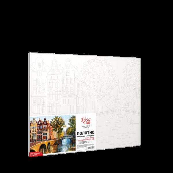 Amsterdam, Landscape No. 2