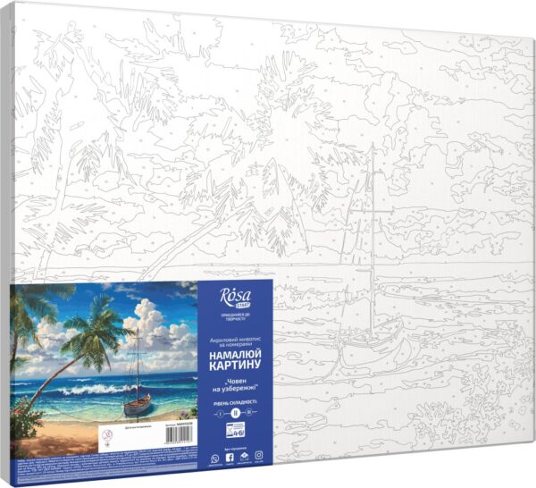 „Boat on the Coast“, standard Kit, painting by numbers, 35х45cm, ROSA START