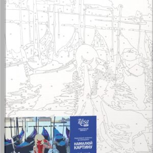 „Набережна Венеції“, набір-стандарт, картина за номерами, 35х45см, ROSA START