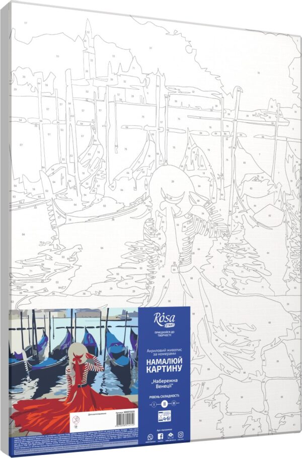 „Embankment  of Venice“, standard Kit, painting by numbers, 35х45cm, ROSA START