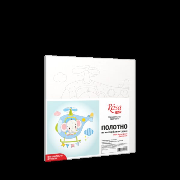 „Кораблик мрії“, полотно на картоні з контуром, 20х20, бавовна, акрил, ROSA START