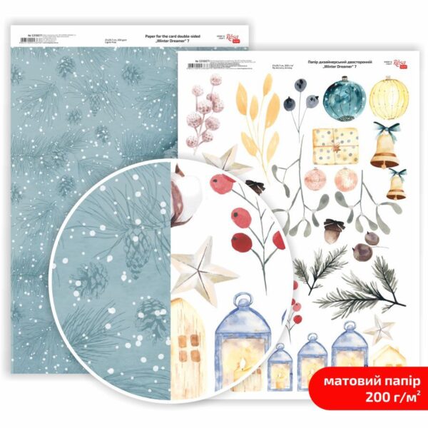 Matt paper double-sided „Love“ 21х29,7cm 200g/m2 ROSA TALENT