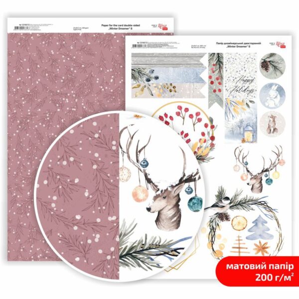 Matt paper double-sided „Love“ 21х29,7cm 200g/m2 ROSA TALENT