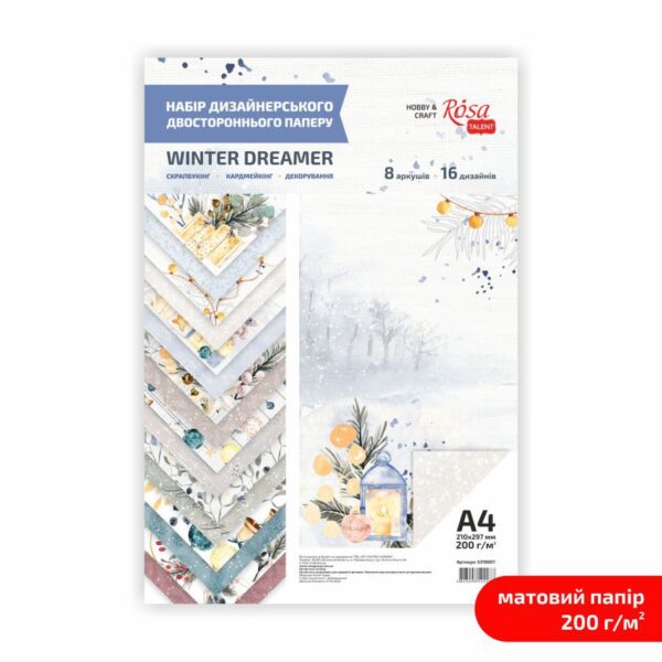 Matt paper double-sided „Design paper“ 21х29,7cm 200g/m2 ROSA TALENT