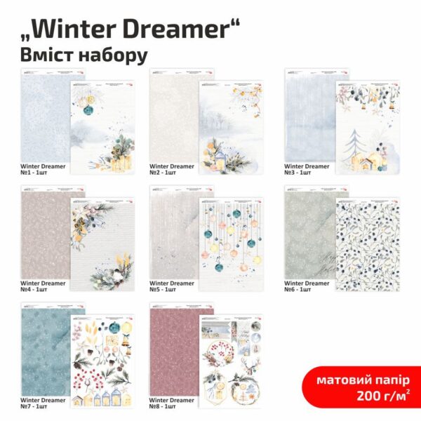 Matt paper double-sided „Design paper“ 21х29,7cm 200g/m2 ROSA TALENT