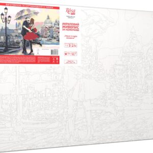 „Наша історія кохання“, набір-стандарт, картина за номерами, 35х45см, ROSA START