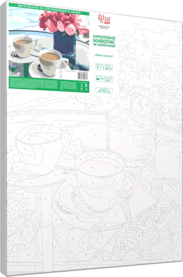 „Coffee and flowers“, standard Kit, painting by numbers, 35х45cm, ROSA START