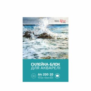 Folders for watercolor 20ark Fine grain 200g / m2 A3 / A4 ROSA Studio