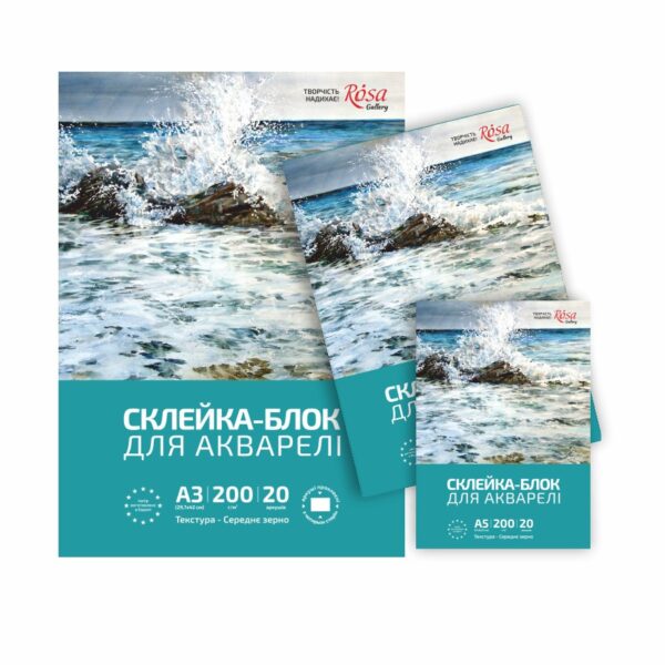 Folders for watercolor 20ark Fine grain 200g / m2 A3 / A4 ROSA Studio