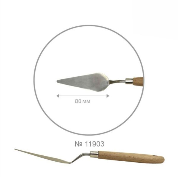 Palette Knife ROSA Studio 11911 drop, length 7cm, st.kod1015