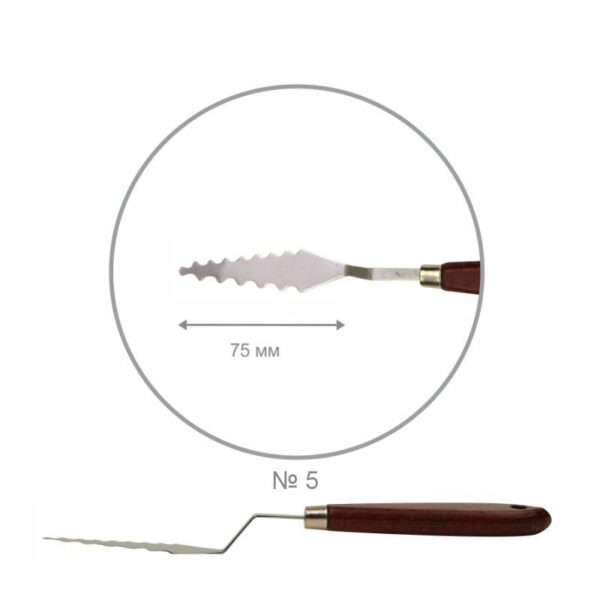 Palette knife ROSA Studio ArtWork №6 undulating length 7,5cm