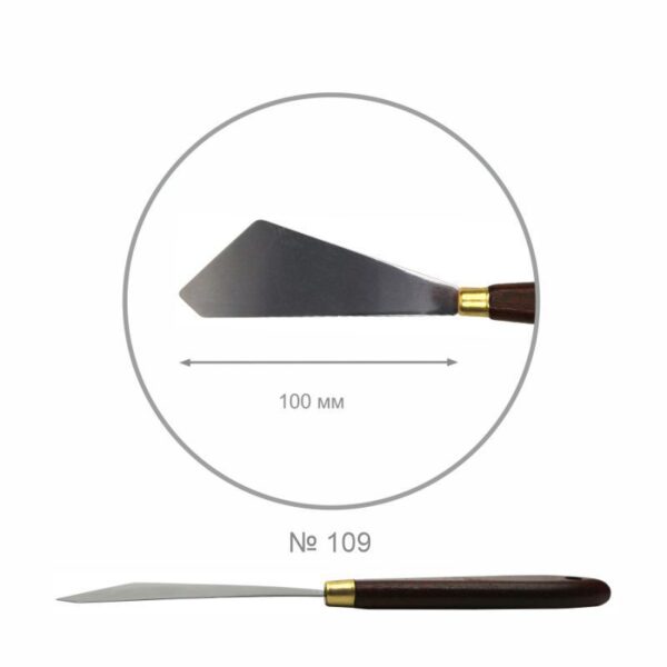 Palette knife ROSA Gallery CLASSIC special