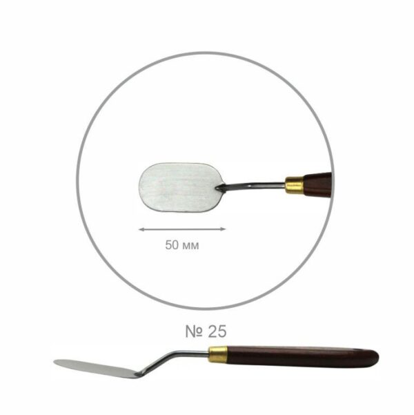 Palette knife ROSA Gallery CLASSIC special