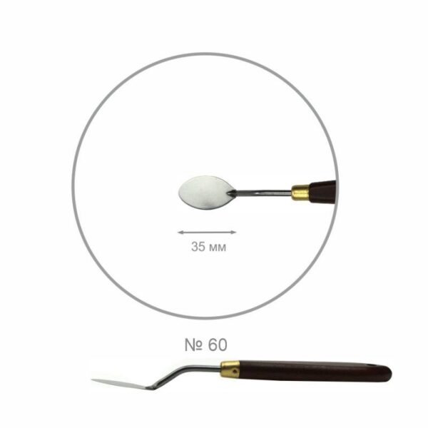 Palette knife ROSA Gallery CLASSIC special