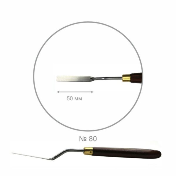 Palette knifes ROSA Gallery CLASSIC  rectangular mini