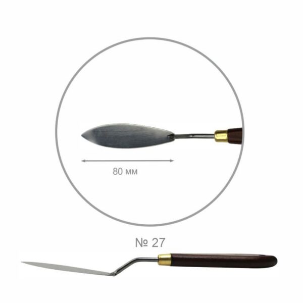 Palette knifes ROSA Gallery CLASSIC  rectangular mini