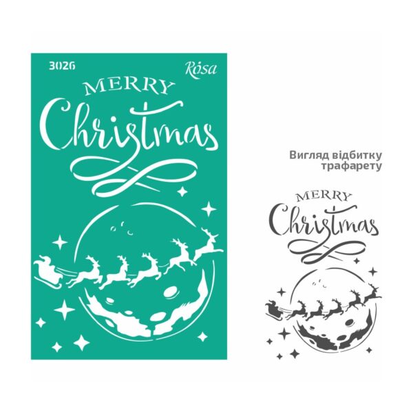 Трафарет самокл. 13х20см ROSA TALENT