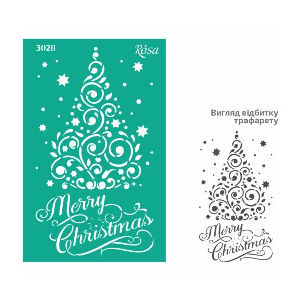 Adhesive Stencil 13x20 cm ROSA TALENT