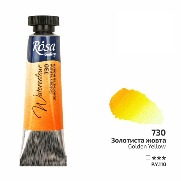 Watercolours paint tube 10ml ROSA Gallery