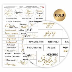 Matt paper double-sided „Love“ 21х29,7cm 200g/m2 ROSA TALENT