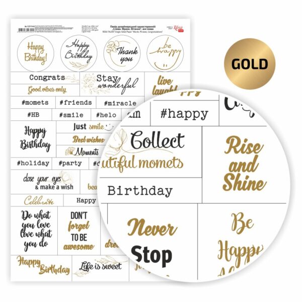 Matt paper double-sided „Love“ 21х29,7cm 200g/m2 ROSA TALENT