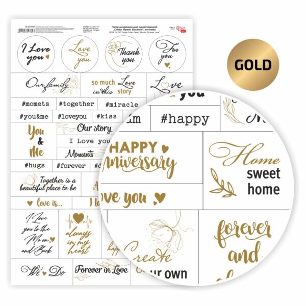 Matt paper double-sided „Love“ 21х29,7cm 200g/m2 ROSA TALENT