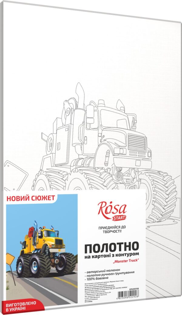 „Мonster Тruck“, полотно на картоні з контуром, 20х30, бавовна, акрил, ROSA START