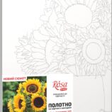 Натюрморт №34, полотно на картоні з контуром, 30х40, бавовна, акрил, ROSA START